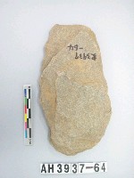 藏品(中型舌刃打製石斧)的圖片